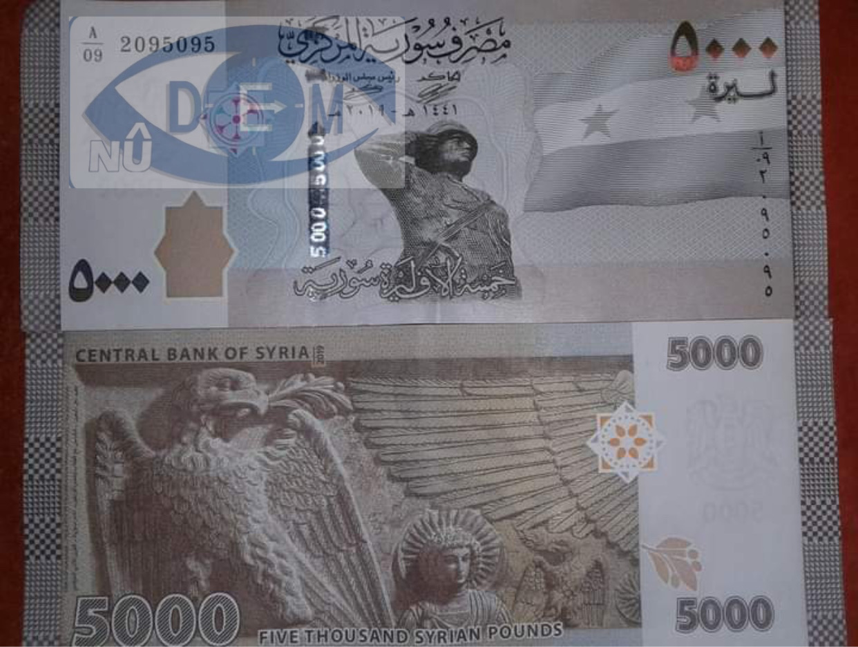 النظام السوري يصدر فئة ال ٥٠٠٠