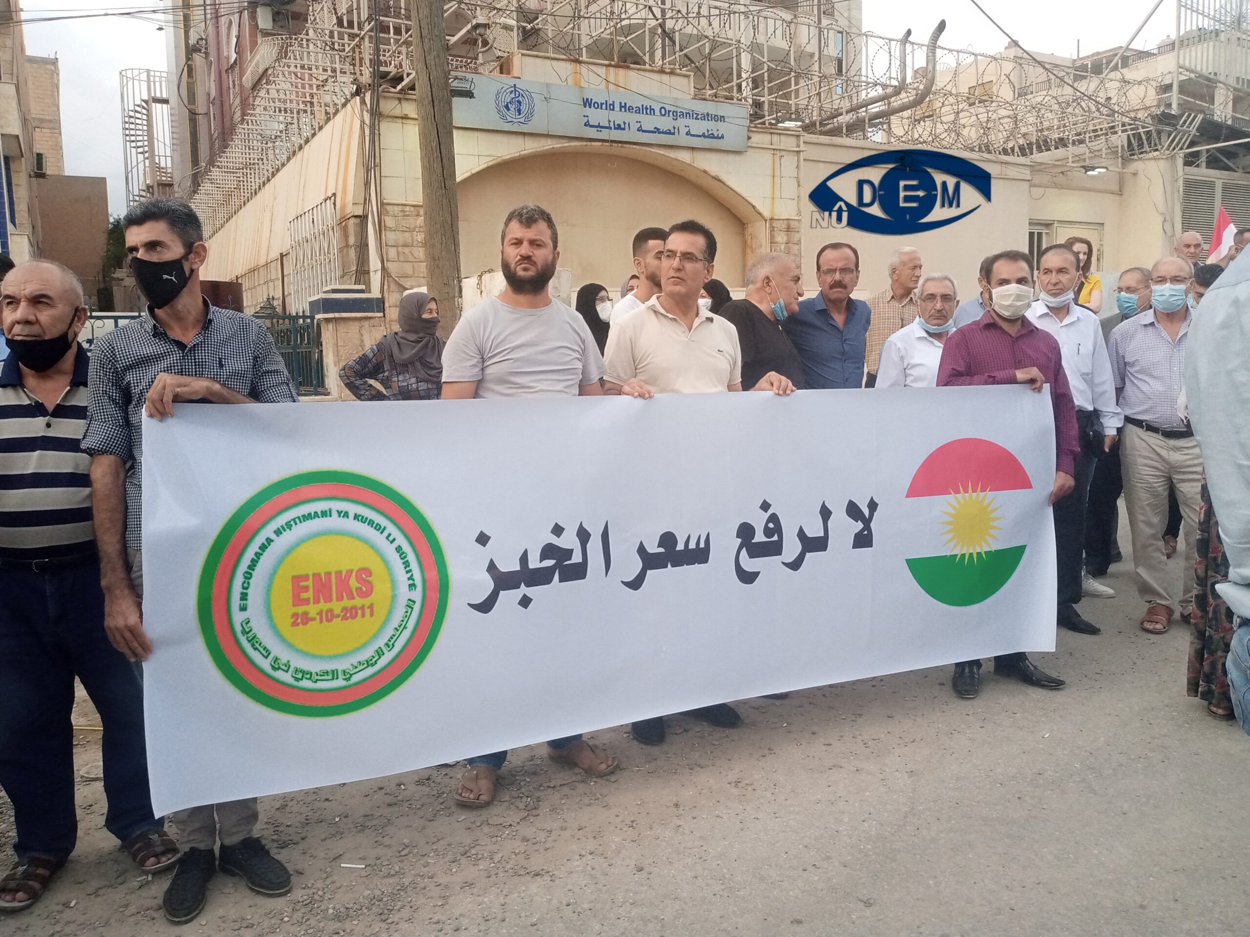 بالحجارة والعصيّ.. الشبيبة الثورية تحاول تفرقة محتجين في القامشلي