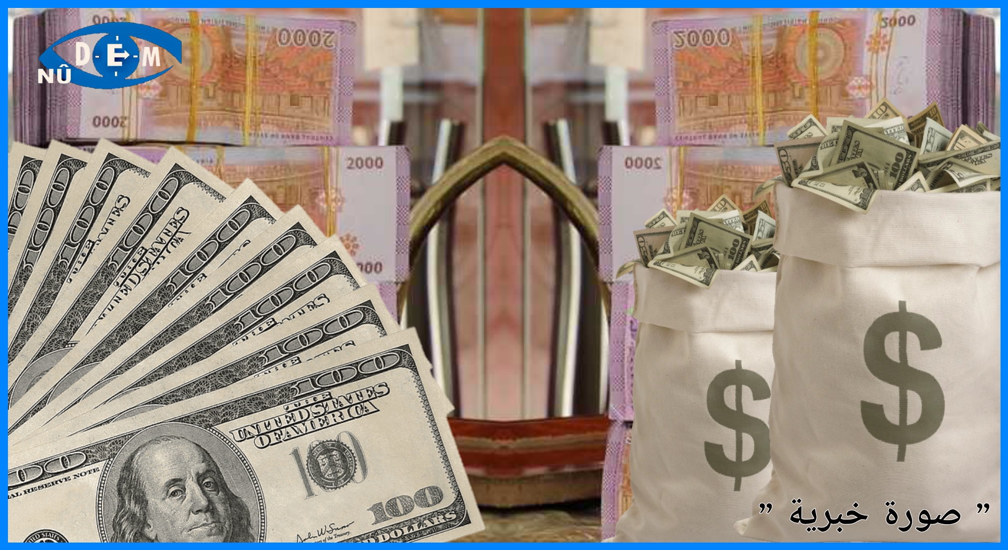ارتفاع سعر المحروقات شمالي شرق سوريا في ظل الارتفاع الهائل للدولار