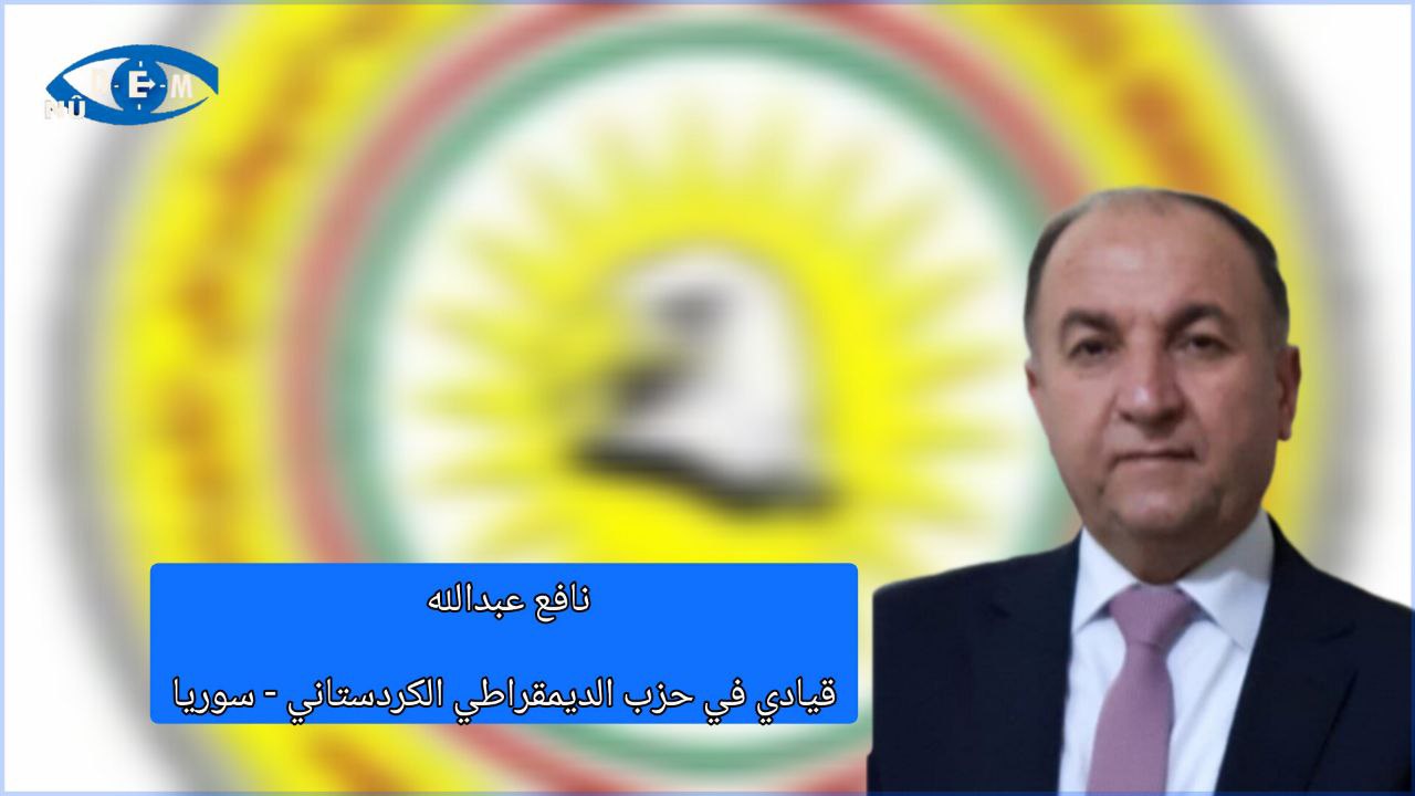 نافع عبدالله..في حديثٍ خاص ل Nûdem حول الأحداث الأخيرة