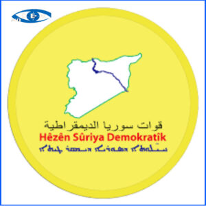 صورة لعلم قسد