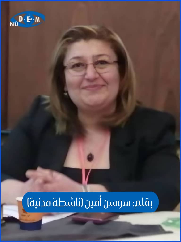 من الصراع إلى المصالحة: العدالة الانتقالية كحجر أساس لسوريا الجديدة