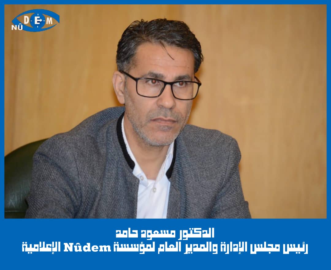 الجدل بين المصطلحات السياسية والخلاف الجوهري بينها