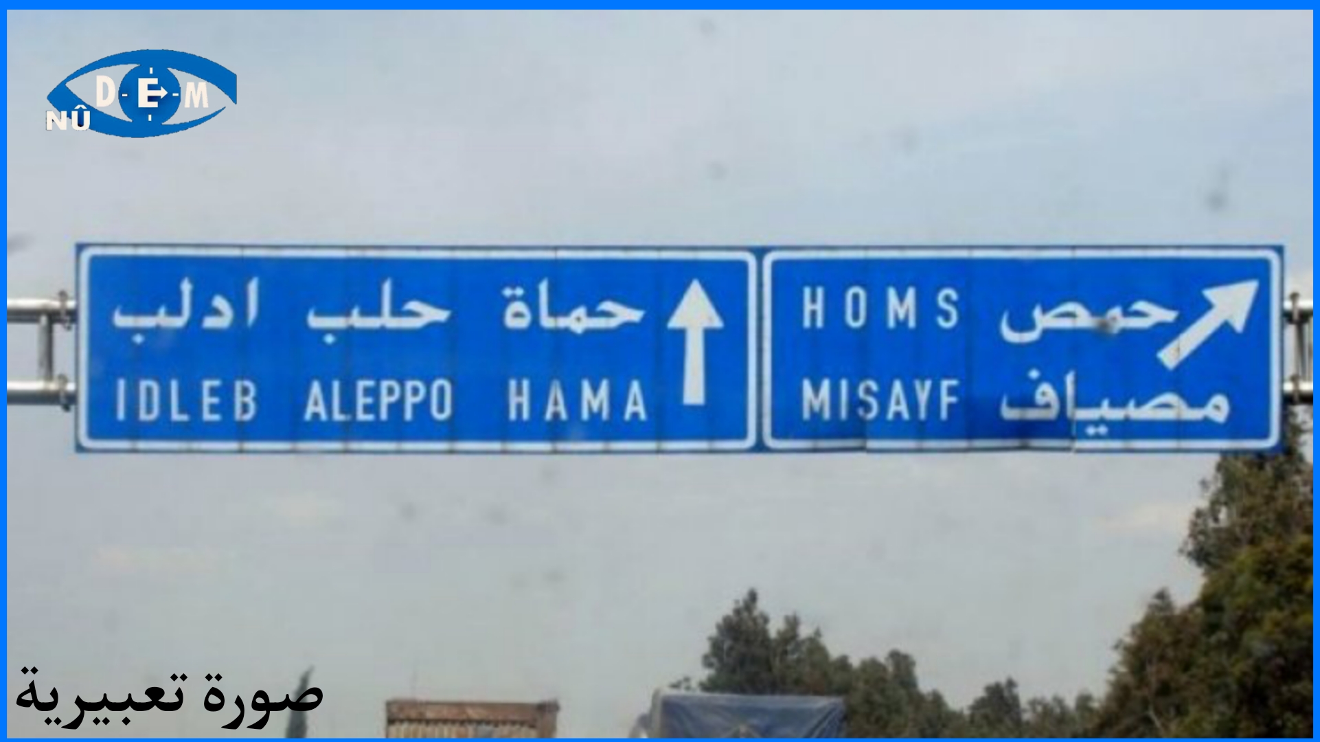 تصعيد عشائري وأمني شديد في ريف حماة ومدينة حمص