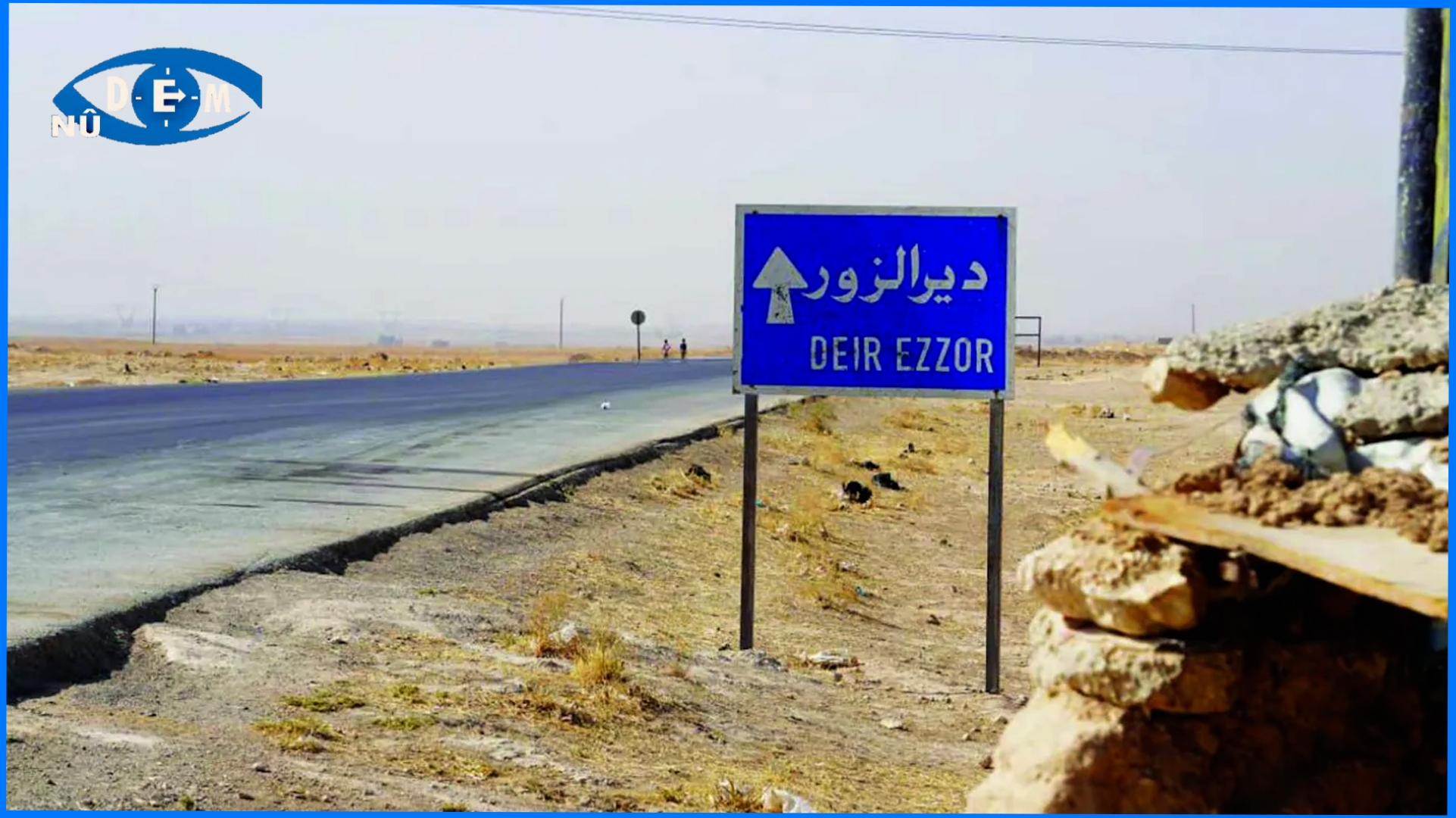 تصعيد جديد وخرق للتهدئة في ريف دير الزور الشرقي