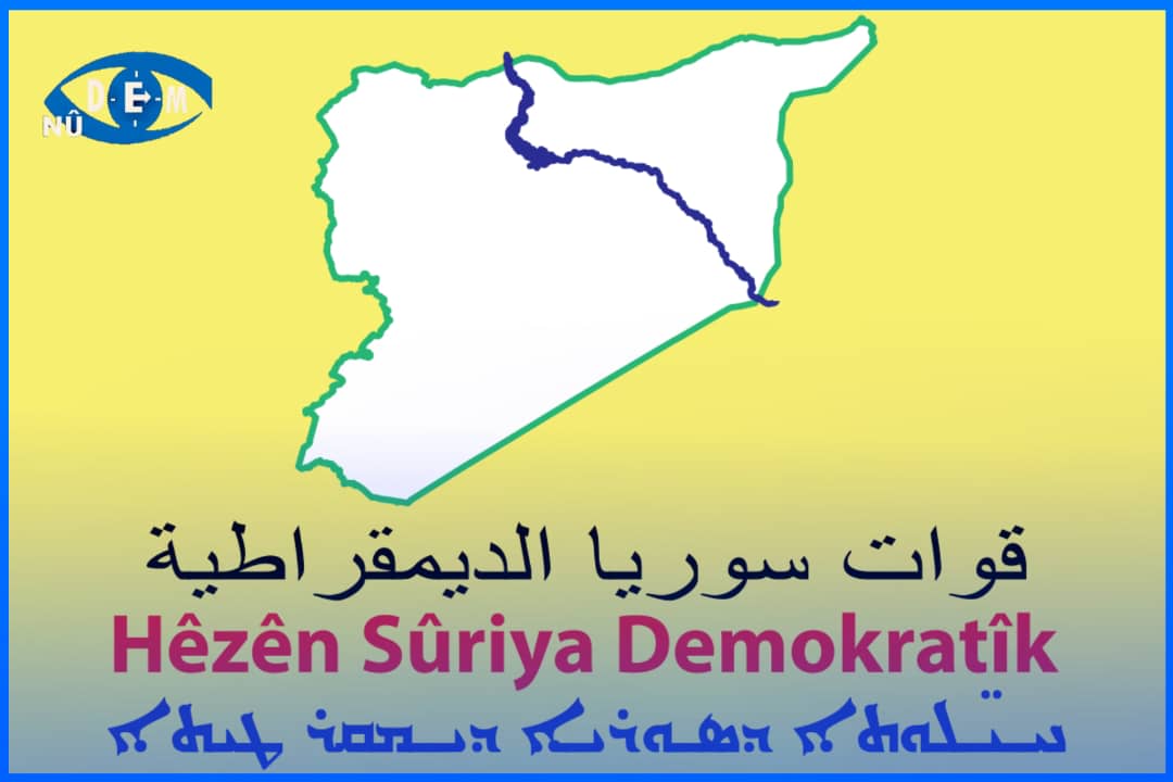 قسد تنتقد صمت الحكومة الانتقالية إزاء التصعيد في محيط سد تشرين