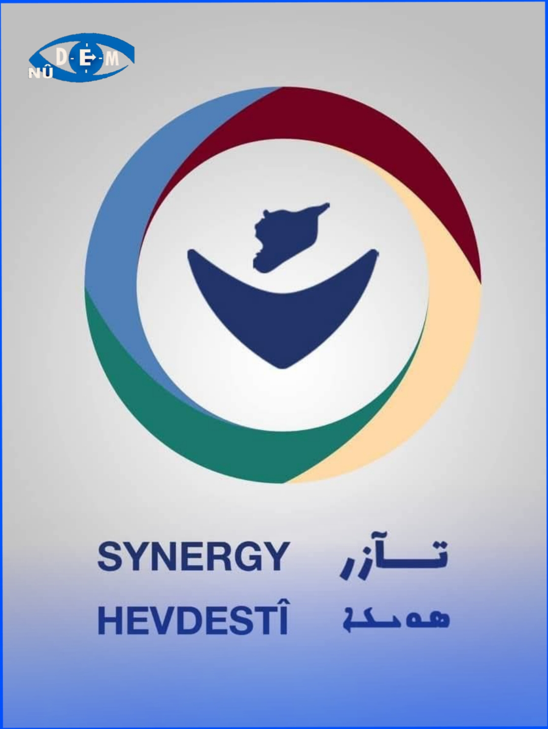 إحاطة إعلامية-حقوقية حول الانتهاكات الجسيمة والوضع الإنساني في الشيخ مقصود والأشرفية