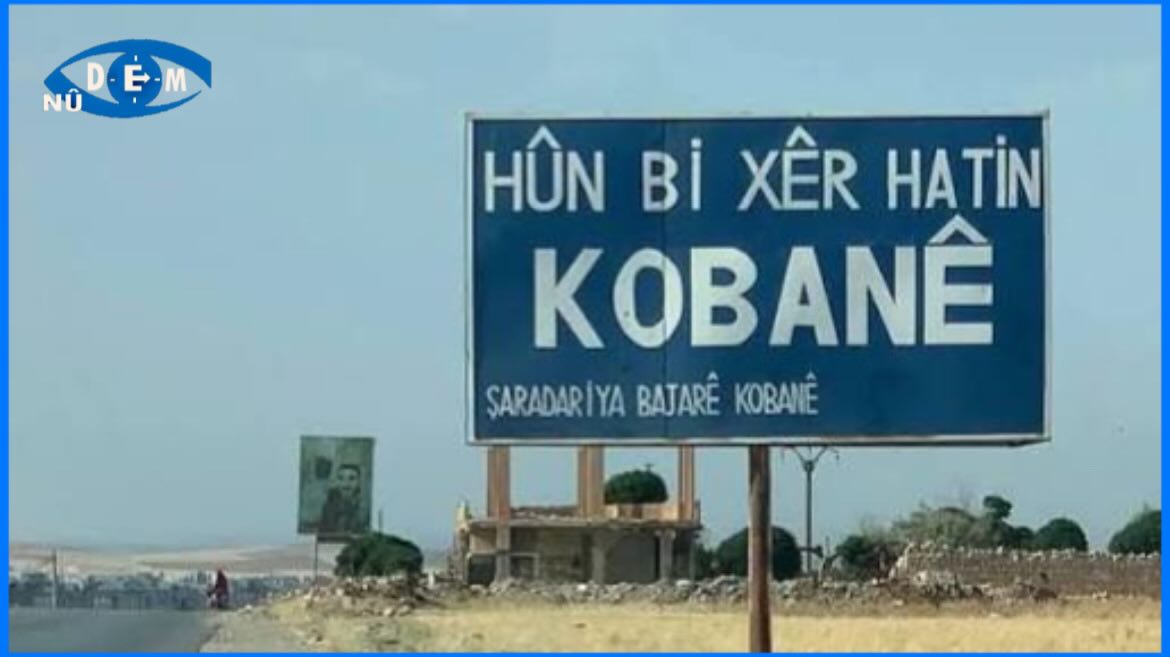 بيان القيادة العامة