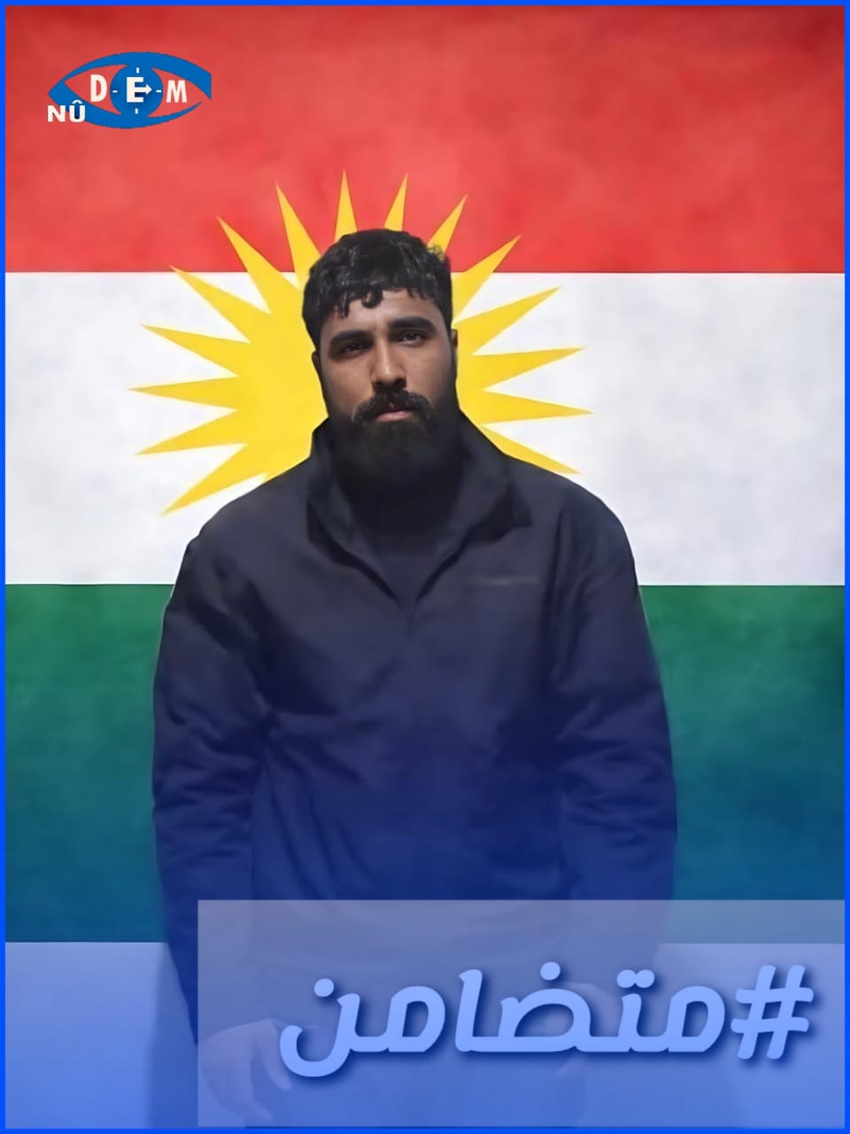 بيان للرأي العام الكردي والعالمي 